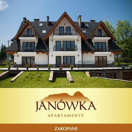 Janowka Apartamenty コシチェリスコ エクステリア 写真